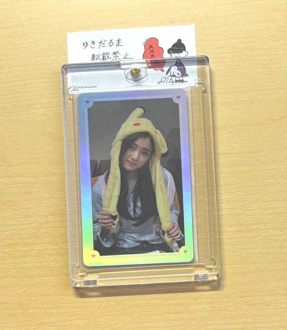 TWICE TV ツウィ　トレカ