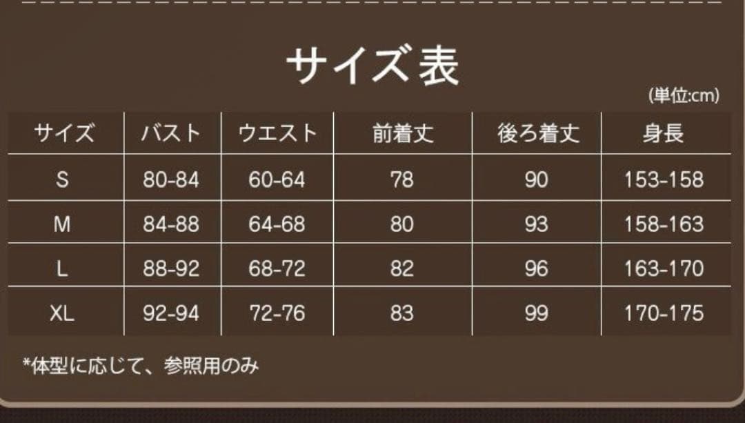 崩壊スターレイル ロビン コスプレ衣装