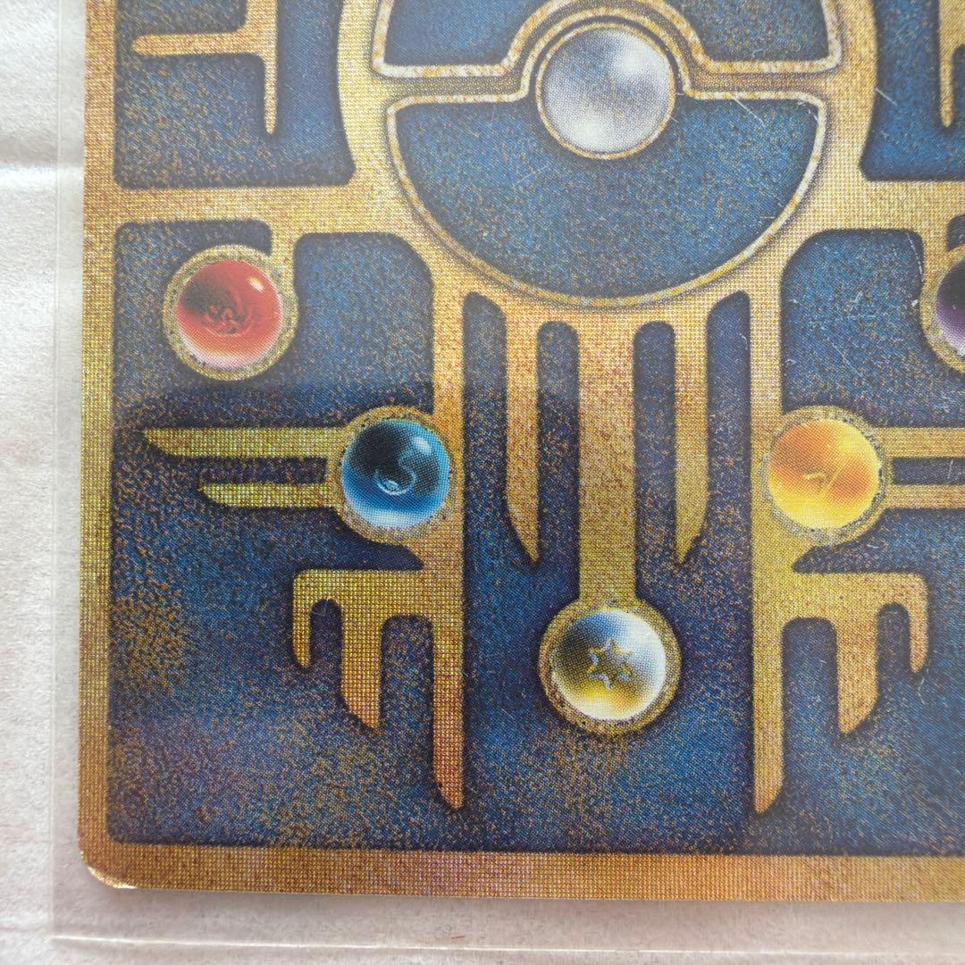 古代ミュウ　エラー版　Nintedo