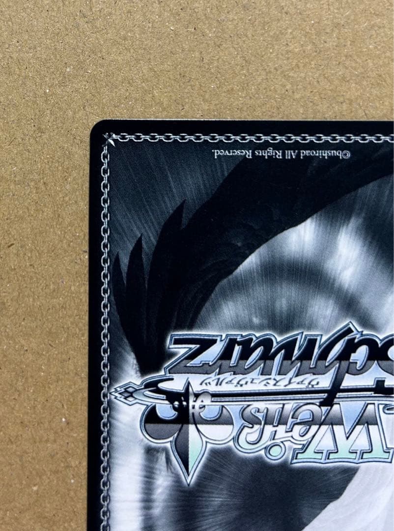 ヴァイスシュバルツ 桐谷遥