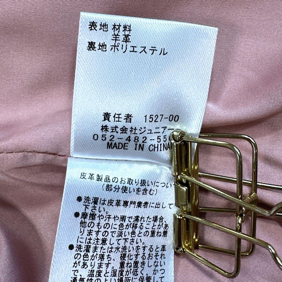 ローズティアラ 超美品　ラムレザー　ライダースジャケット　46サイズ　ブルゾン