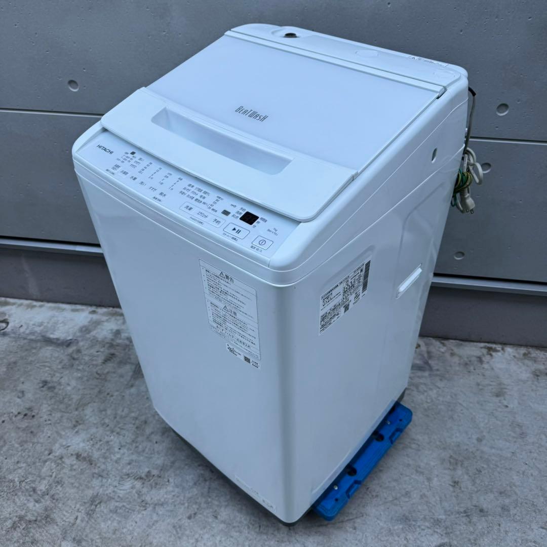 36⭐️2023年製美品★日立　洗濯機　7KG インバーター　大型　一人暮らし