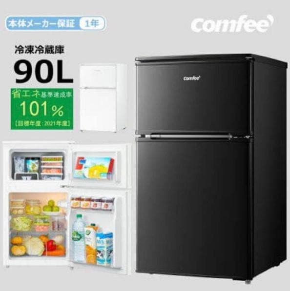 未開封新品 一人暮らしcomfee RCT90BL(E) 冷蔵庫 90L