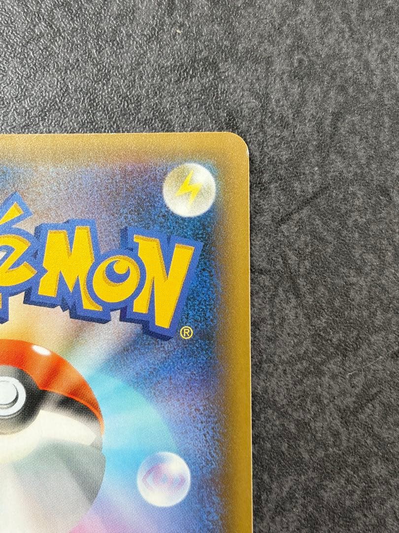 メガレックウザEX MレックウザEX 25th プロモ 024/025