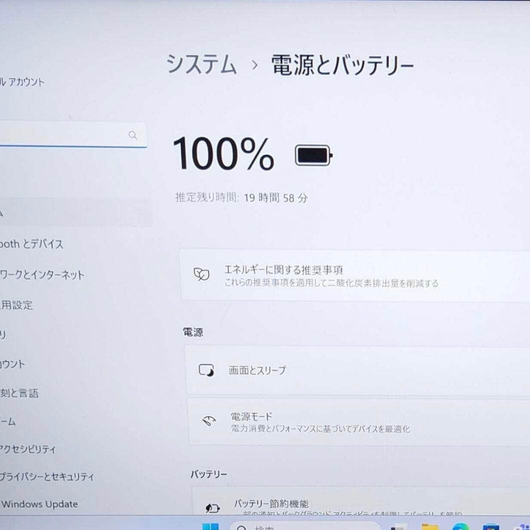 超美品 Dynabook 超軽量 驚速 13世代i5 16GB 512GB 17