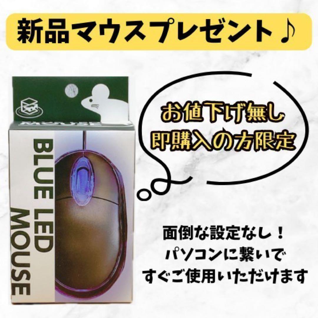 超軽量✨薄型✨SSD/8GB✨カメラ/オフィス✨バイオ✨コンパクトノートパソコン