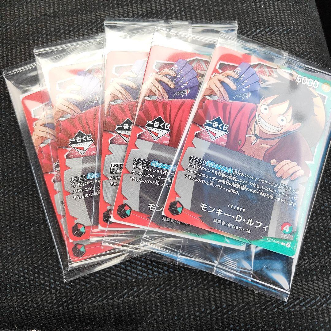 ワンピースカード 　一番くじ　ルフィ プロモ　5枚セット