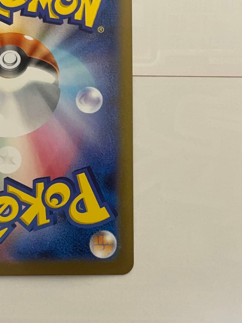 ゼクロムex BWR【ブラックボルト】　センタリング◎