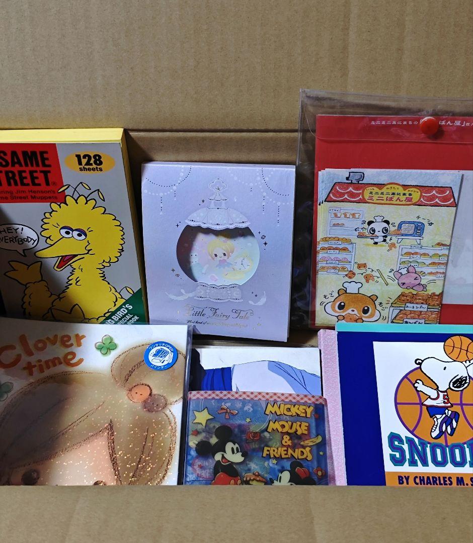 大量　紙物　文具　ファンシー　雑貨　まとめ売り　レトロ　昭和