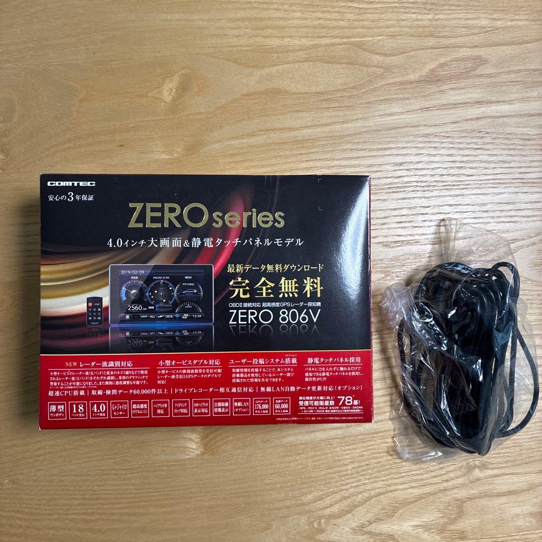 コムテック ZERO806V（対策済）＋OBD2ケーブル