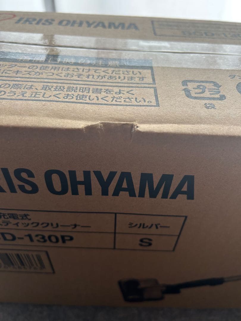 IRIS OHYAMA スティッククリーナー SCD-130P シルバー