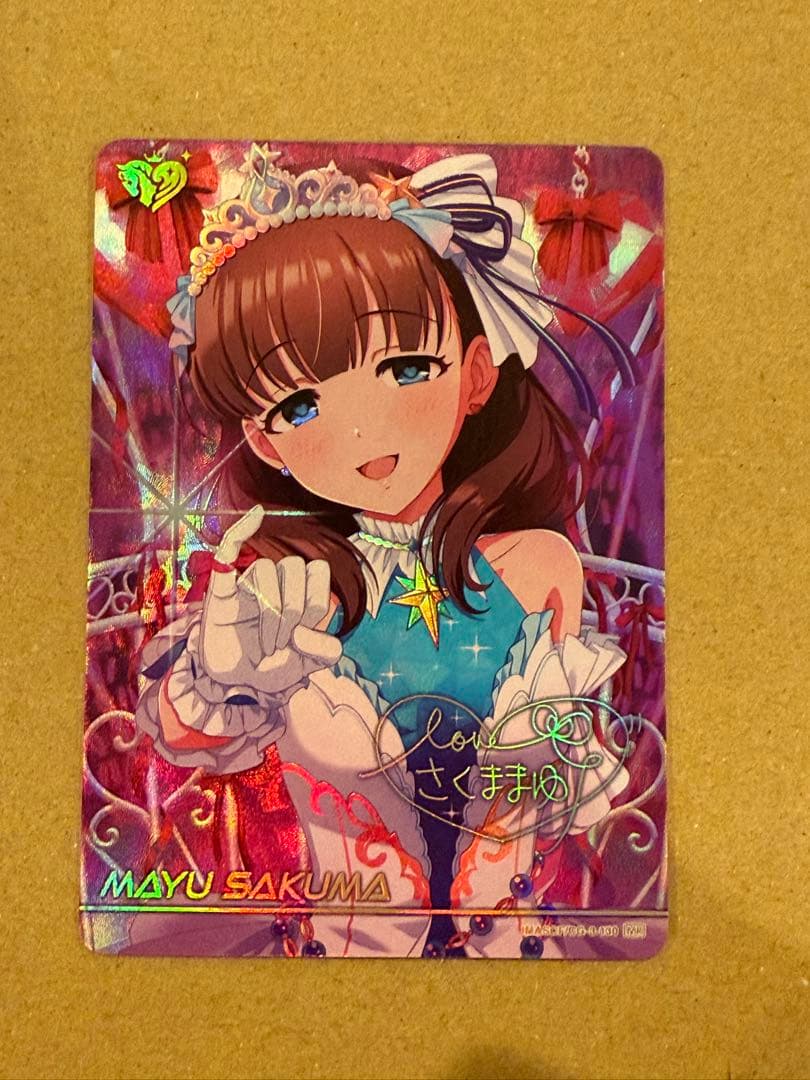 カードフォリオ 佐久間まゆ MR