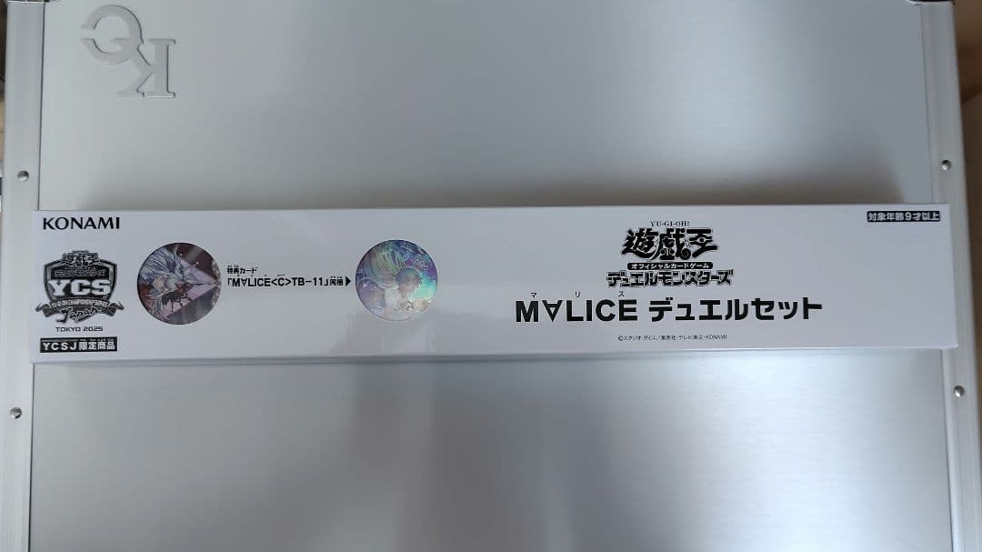 遊戯王OCG　M∀LICE　デュエルセット