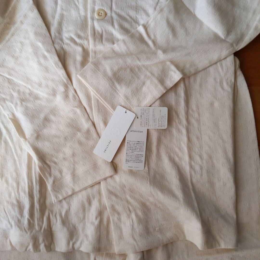 PRISTINE オーガニックコットン パジャマセット