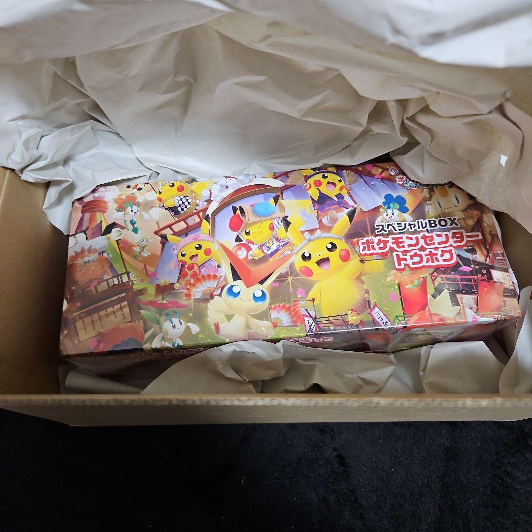 ポケモンセンター トウホク シュリ付