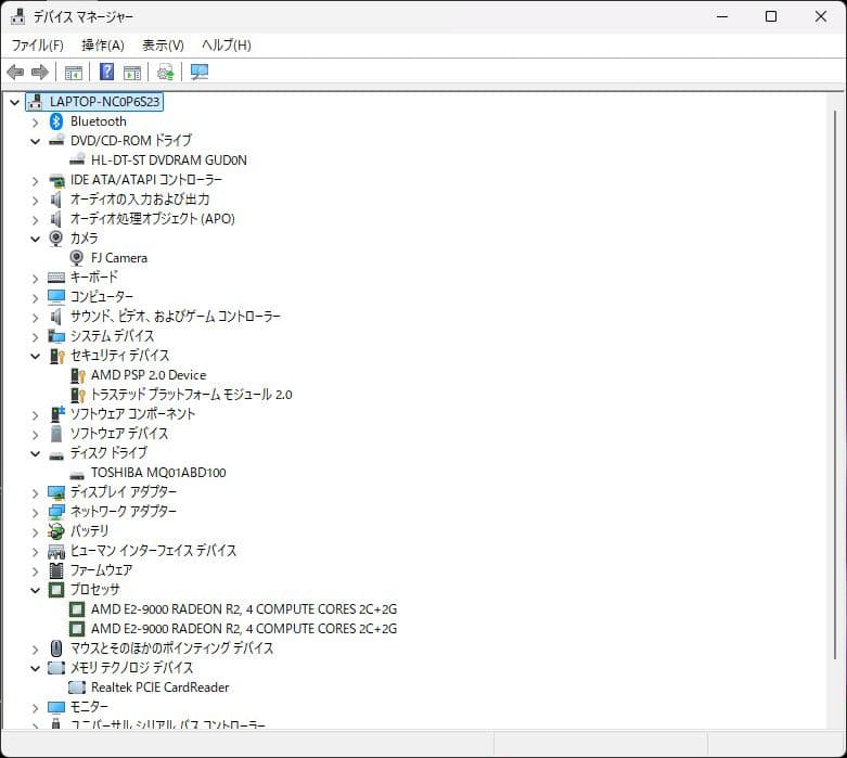 【家族で使える】Windows11富士通ノートパソコン（Office付）