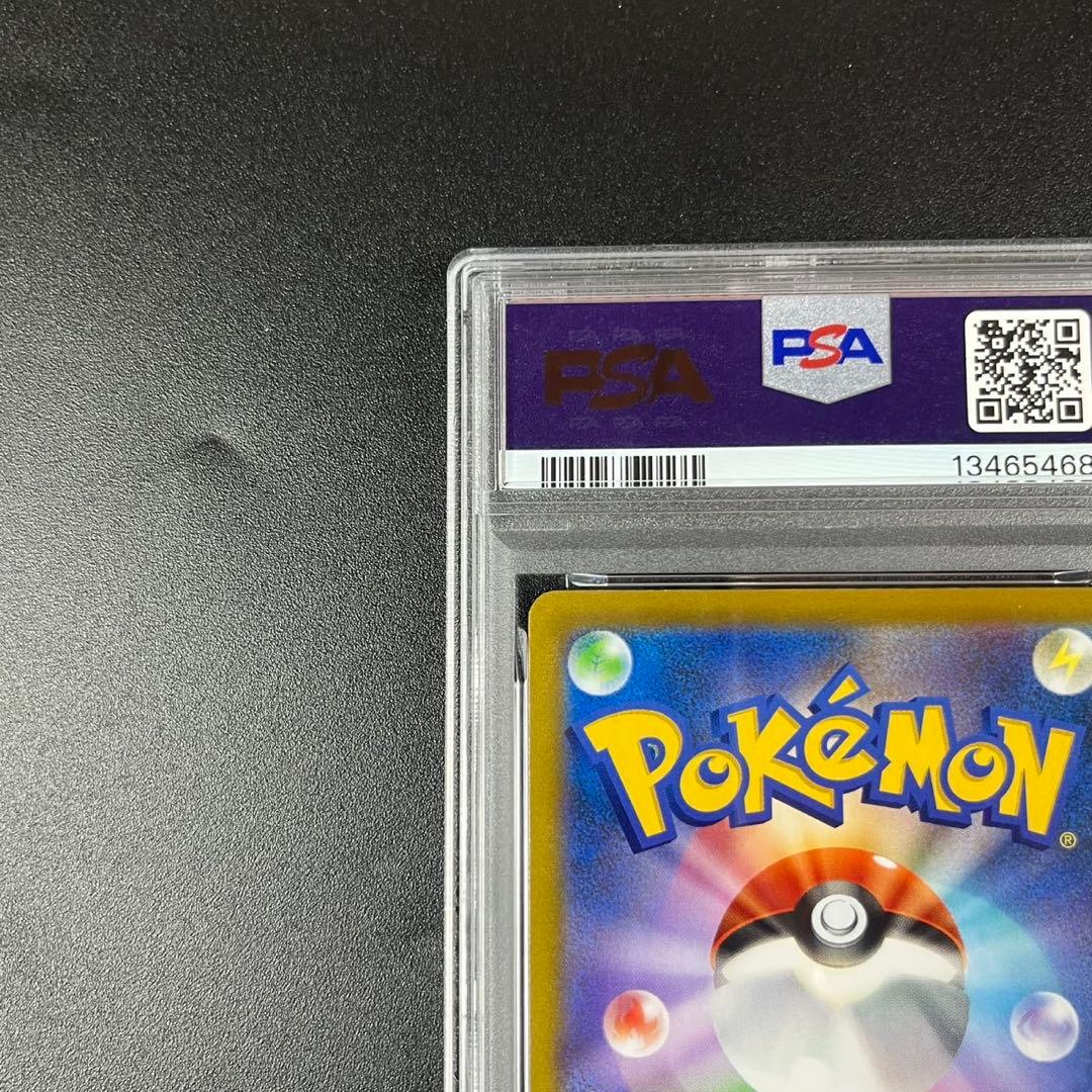 PSA10 イーブイ シャワーズ サンダース ブースター CHR 連番 まとめ