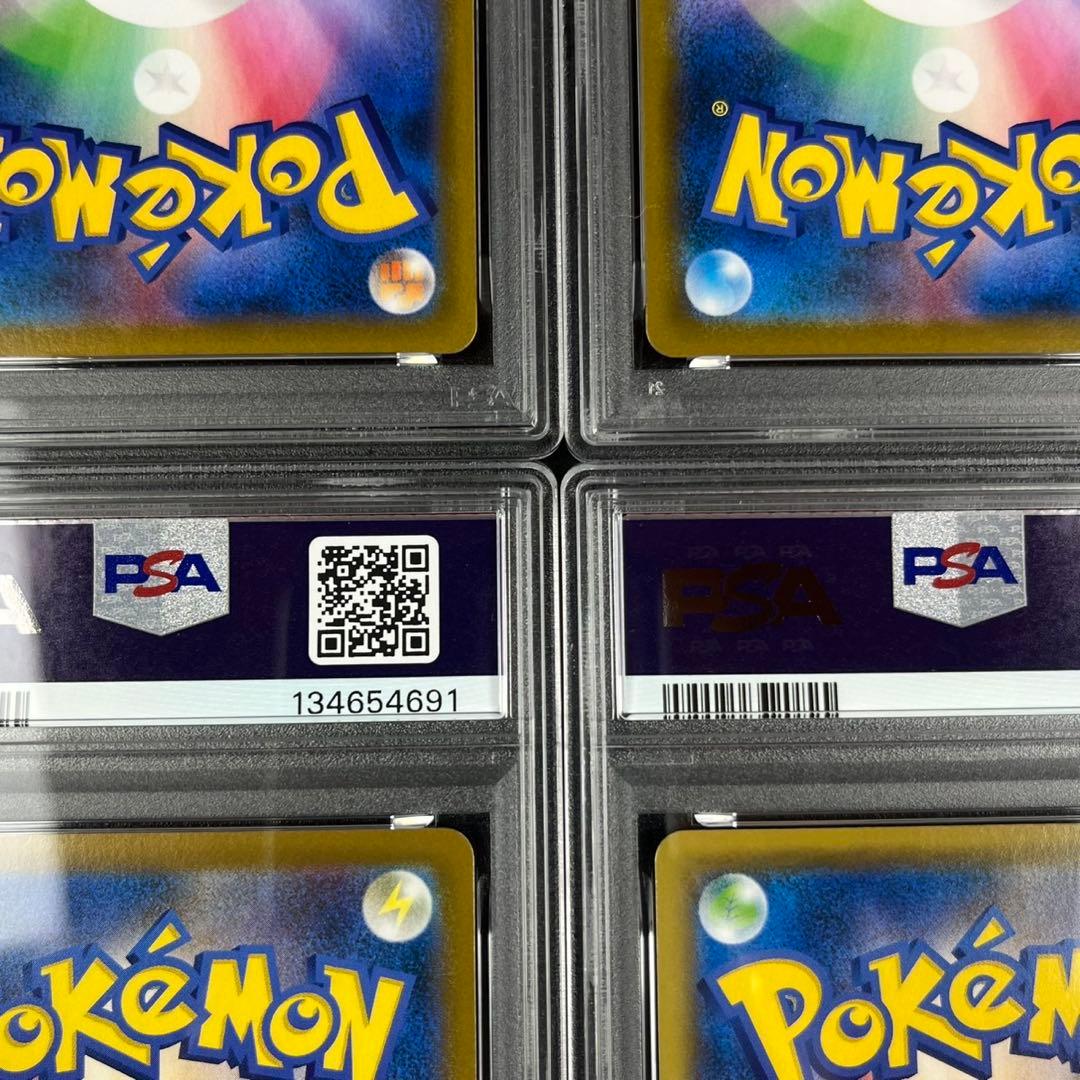 PSA10 イーブイ シャワーズ サンダース ブースター CHR 連番 まとめ