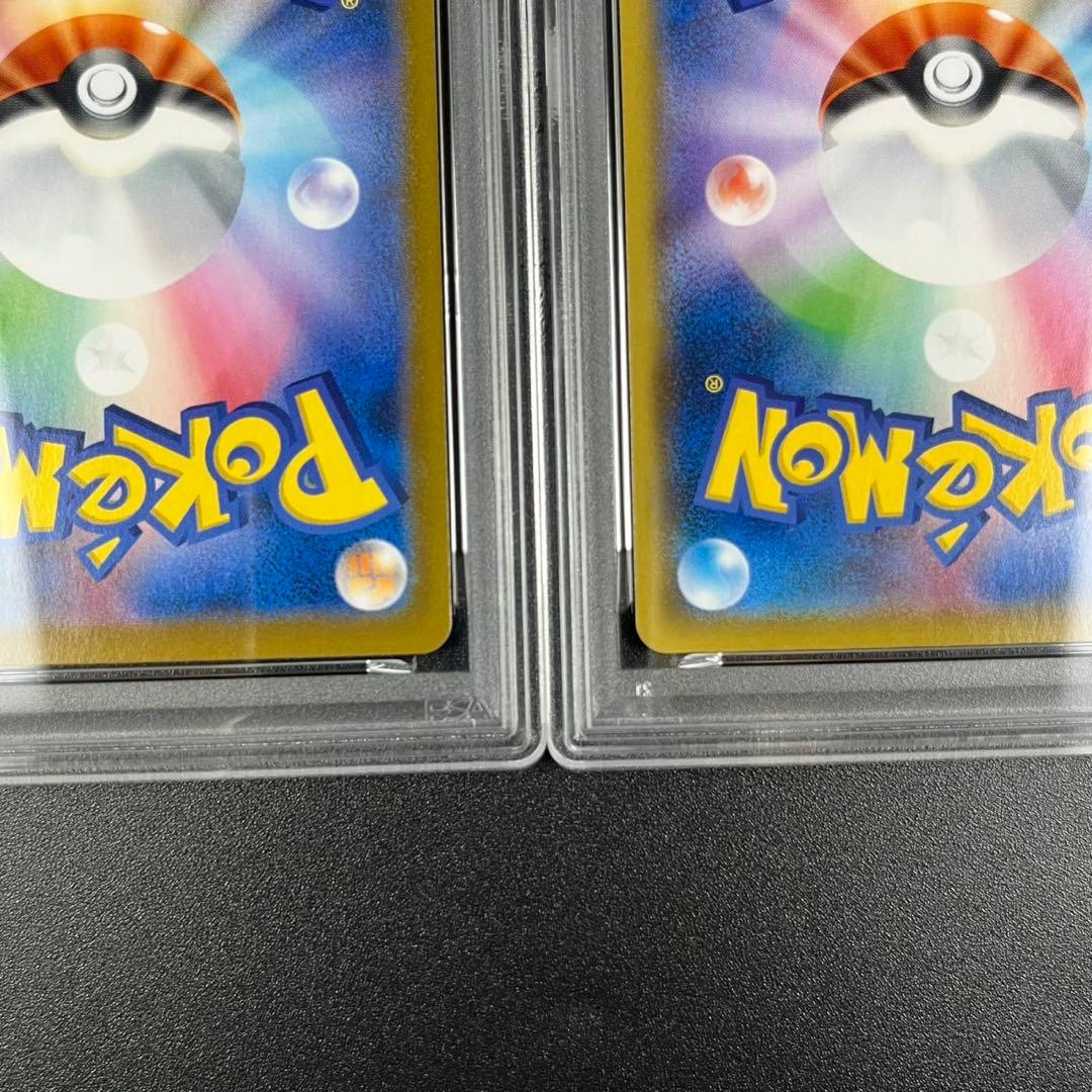 PSA10 イーブイ シャワーズ サンダース ブースター CHR 連番 まとめ