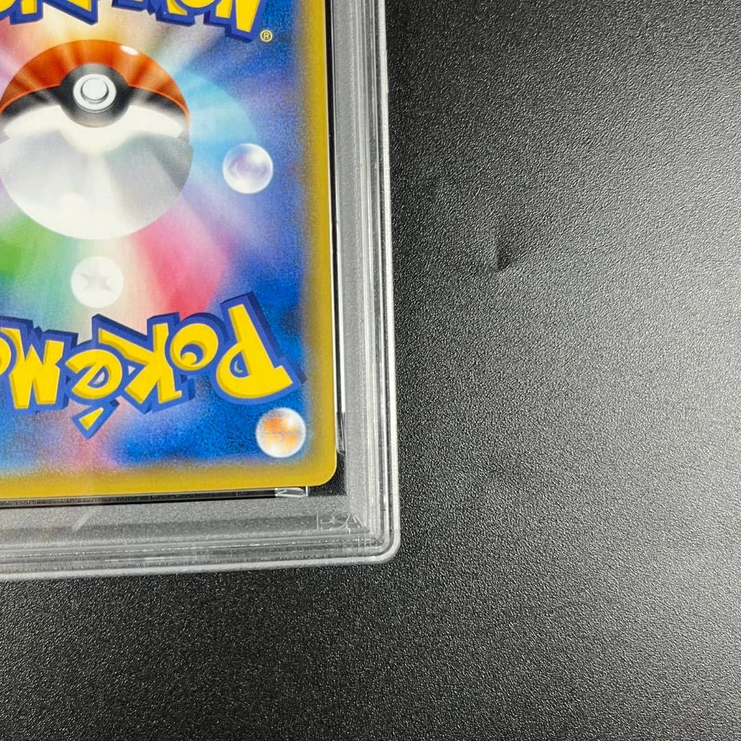 PSA10 イーブイ シャワーズ サンダース ブースター CHR 連番 まとめ