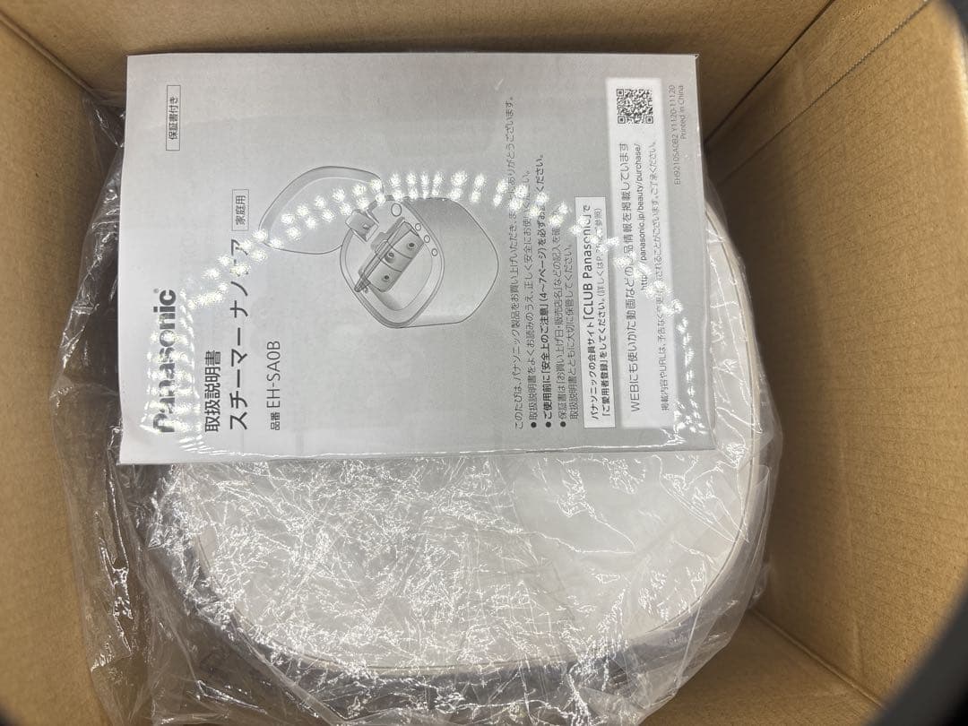 Panasonic EH-SAOB-N スチーマー ゴールド ナノケア【美品】
