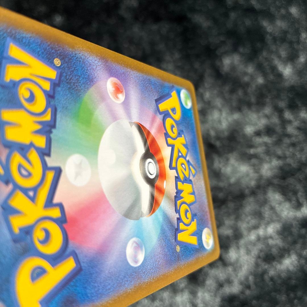 kkk　ゼクロムex BWR ブラックボルト ポケモンカード