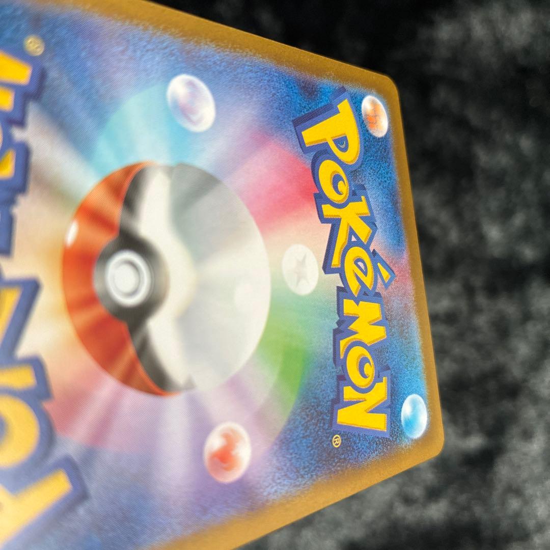 kkk　ゼクロムex BWR ブラックボルト ポケモンカード