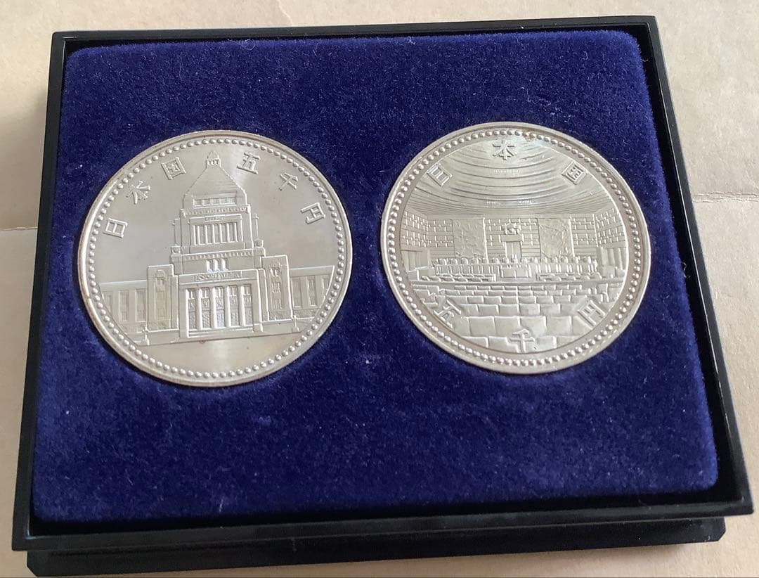 1990年 裁判所制度百周年　議会開設百周年　記念銀貨 2枚セット