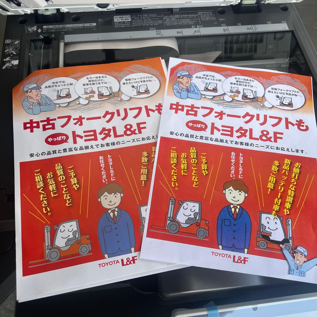 1.RICOH 業務用プリンター 本体
