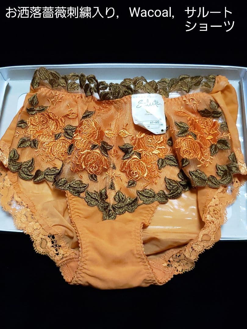 sakorin様❤️新品■Wacoal サルート ，薔薇模様，上下セット 70C