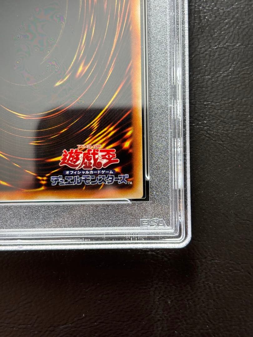 【PSA10】電磁ミノ虫 シークレット S2-04