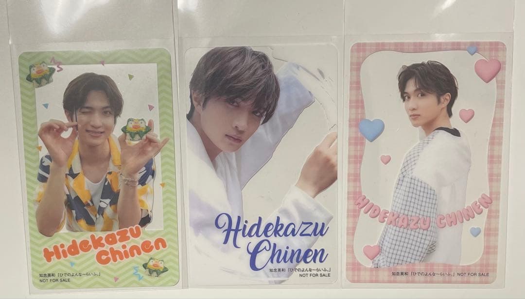 ひでのよんな～らいふ。　増刷記念　クリアカード　知念英和　フォトカード　セット