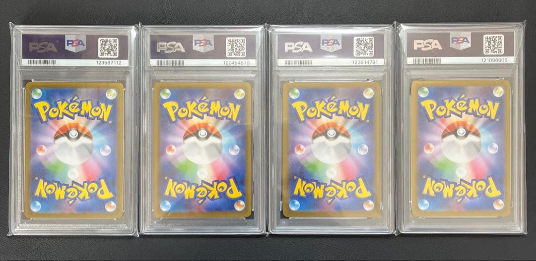 ポケモンカード PSA9 4枚まとめ売り