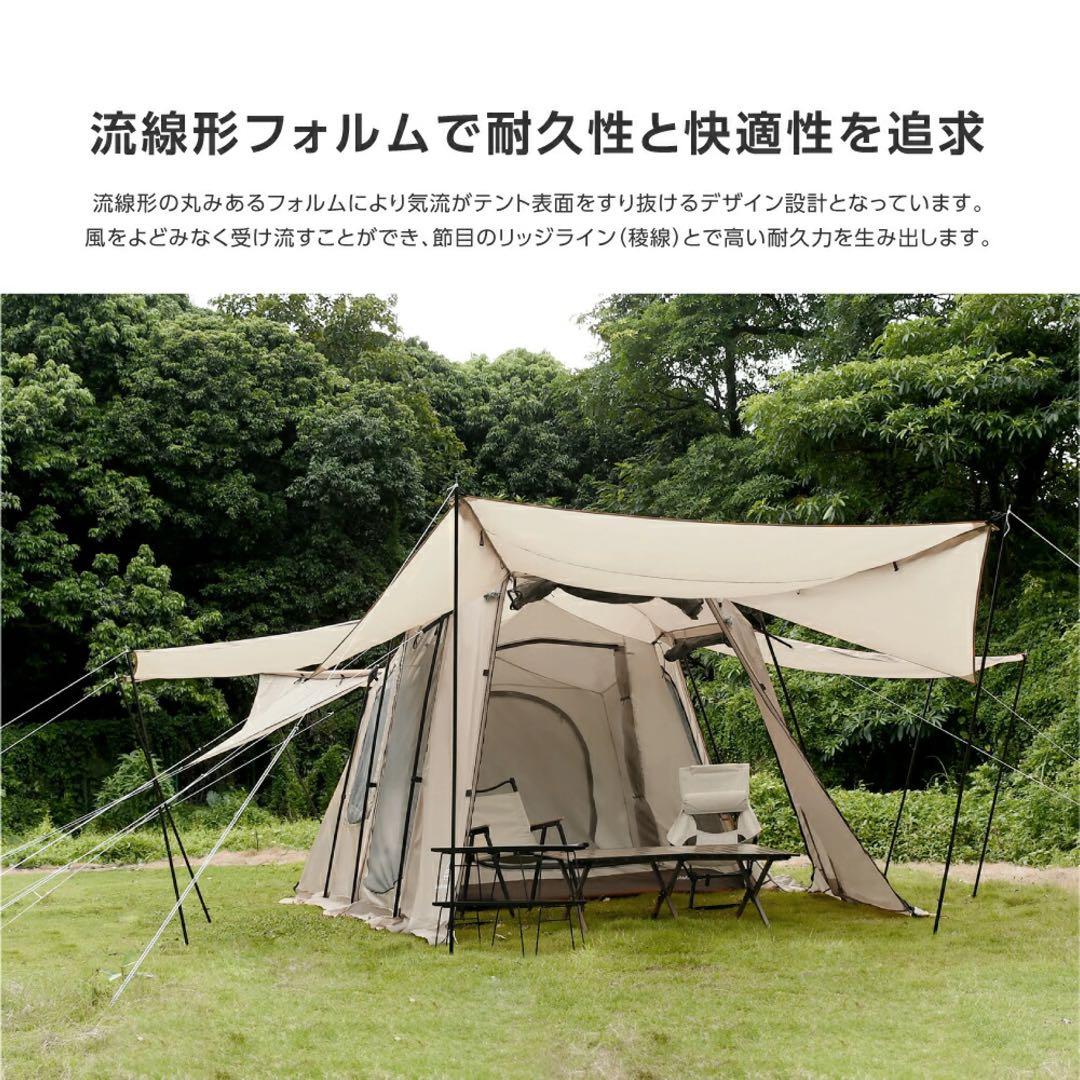 【新品未開封】South Light ツールームテント