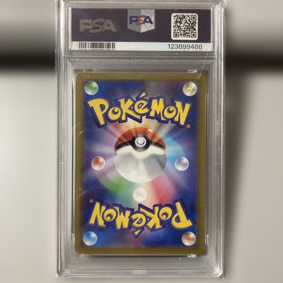 ポケモンカード ゲッコウガ 2022年イラストコンテスト