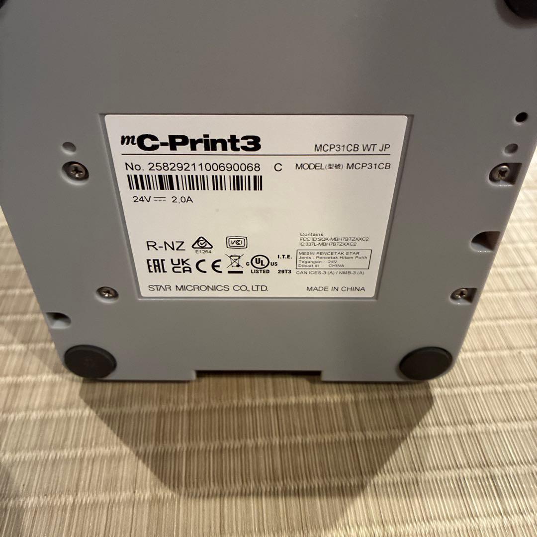 レジ用品　プリンター