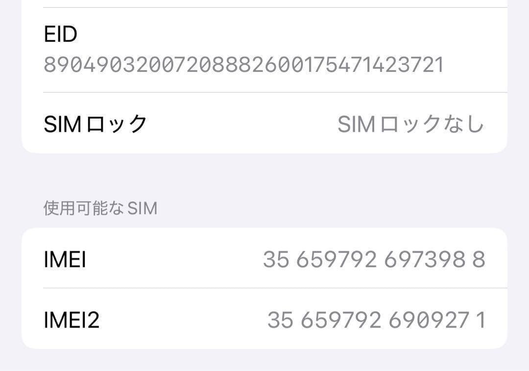 美品　Apple iPhone 15 Pro ブルーチタニウム 256GB