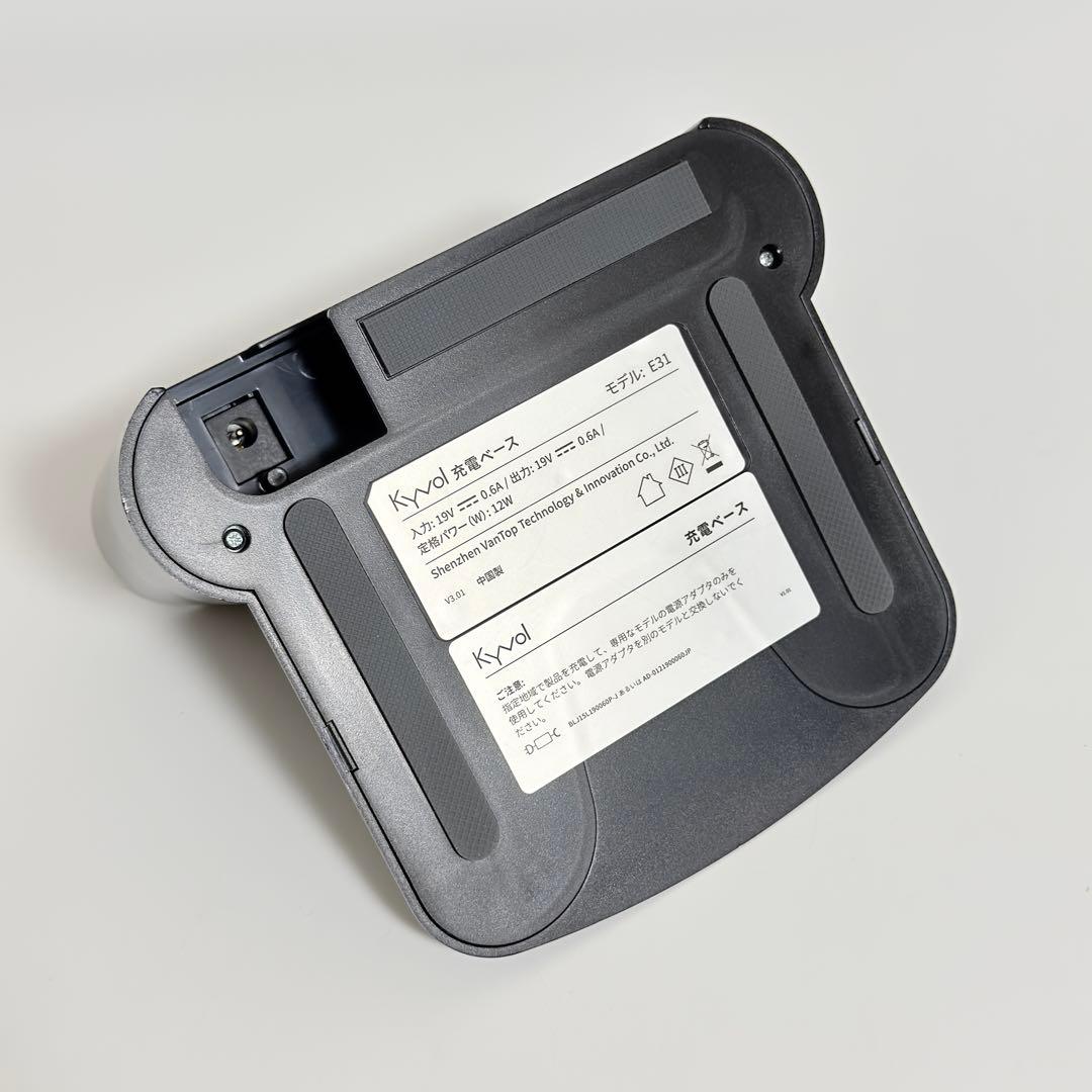 Kyvol Cybovac E31 ロボット掃除機