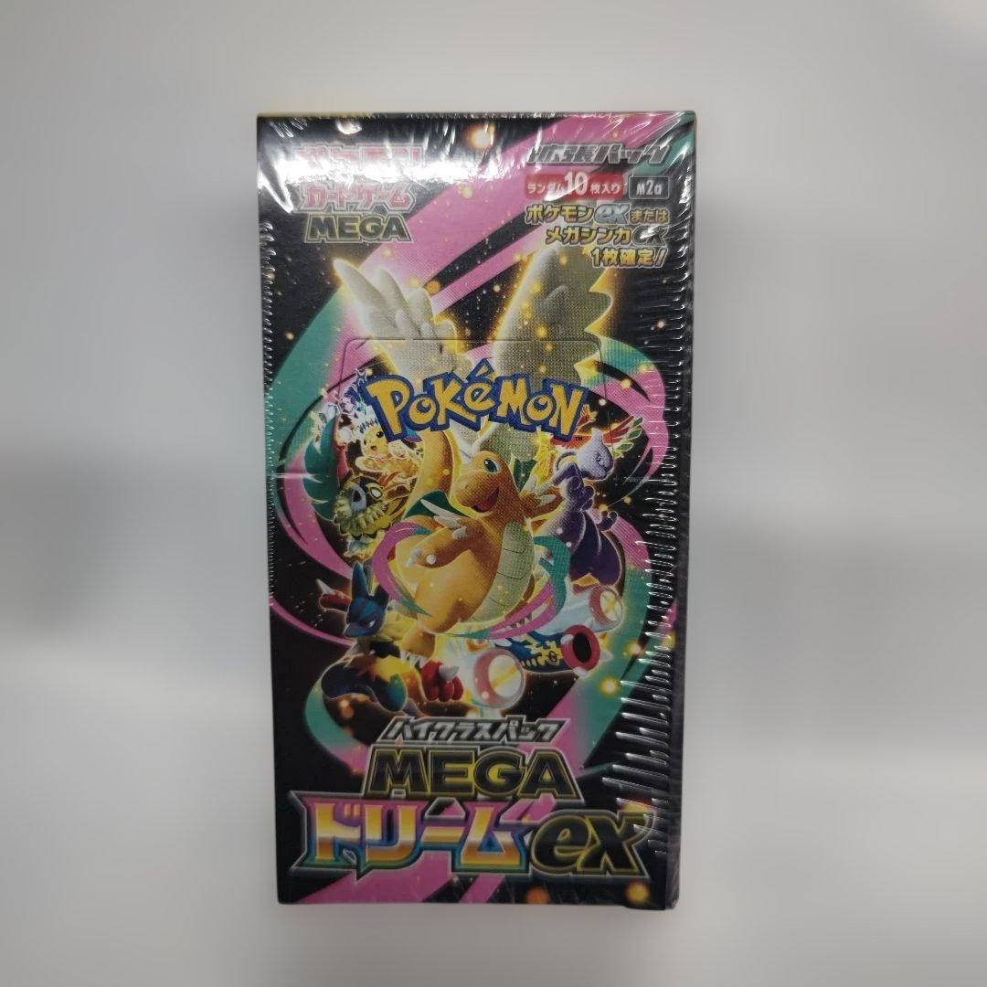 再*可様 ポケモンカードゲーム MEGAドリームexシュリンク付きBOX10パッ