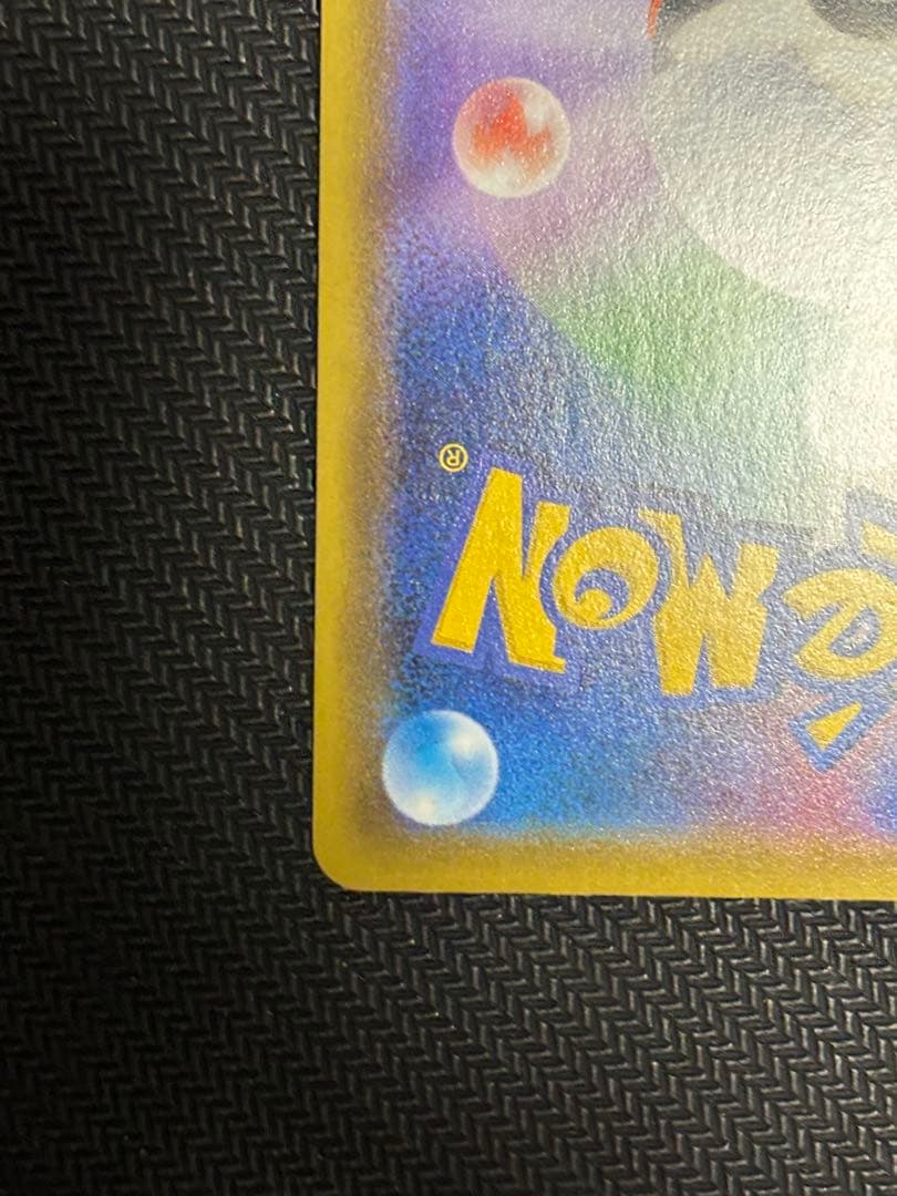 グリーンの戦略 SR SM12a TAG TEAM GXタッグオールスターズ …