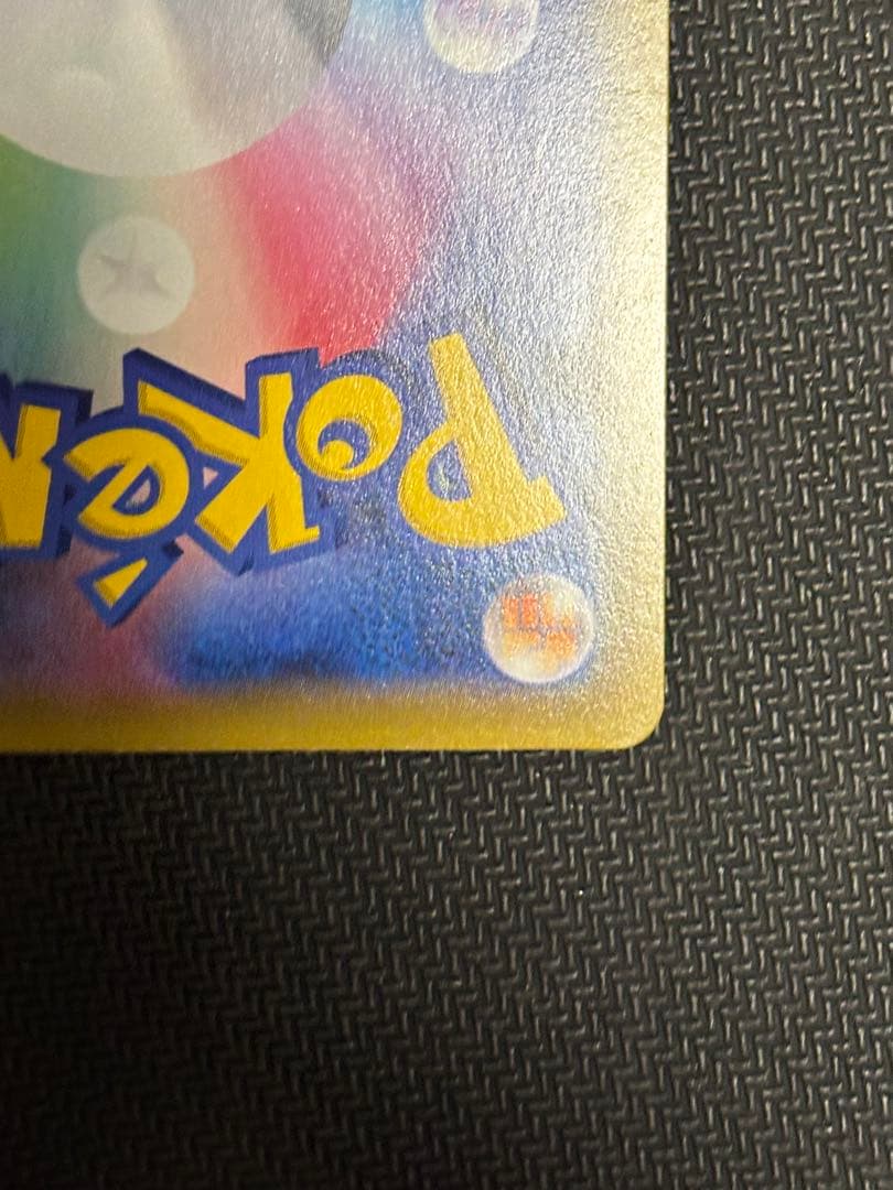 グリーンの戦略 SR SM12a TAG TEAM GXタッグオールスターズ …