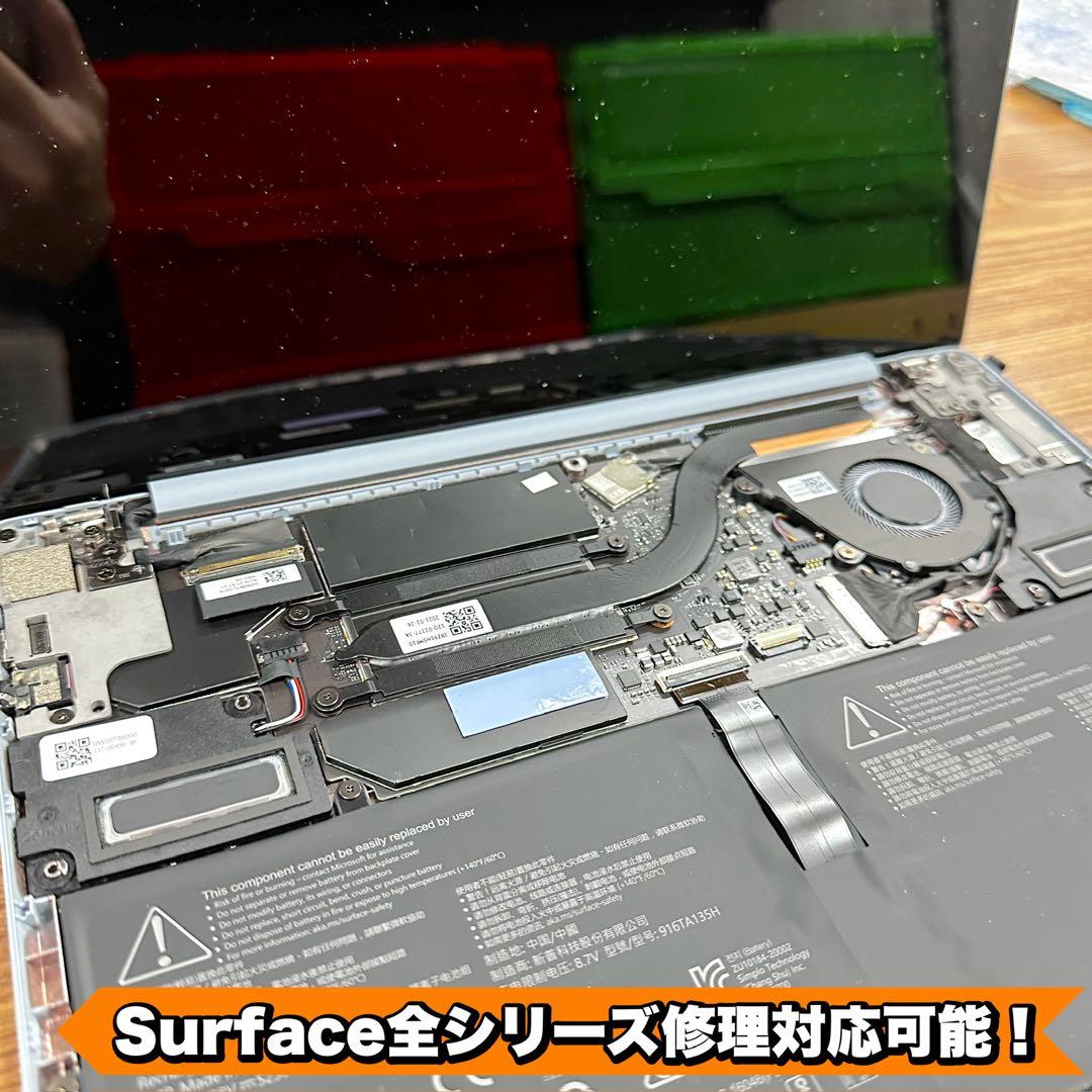 【SIMフリー】Surface Pro7+ LTE Corei5/8/256