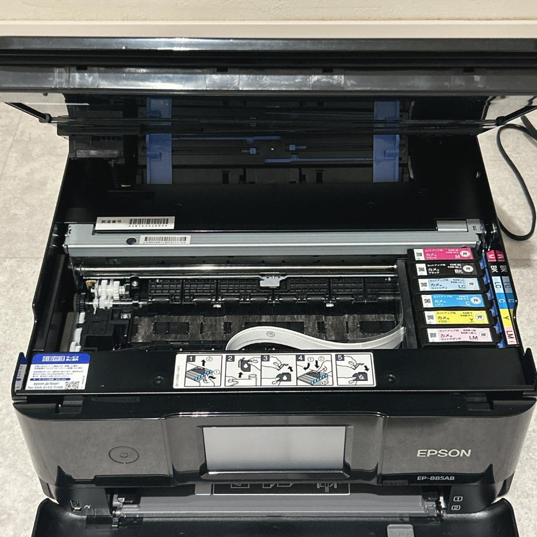 エプソン EP-885AB A4インクジェット複合機 カラリオ ブラック 本体