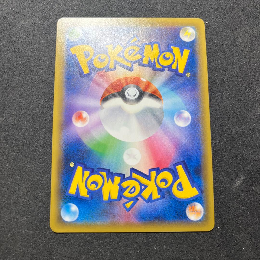 た*る様 エリカのおもてなし　sr