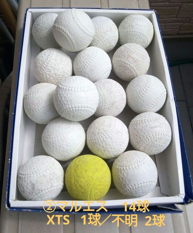 軟式野球ボールJ号　39球訳あり品集めました❗