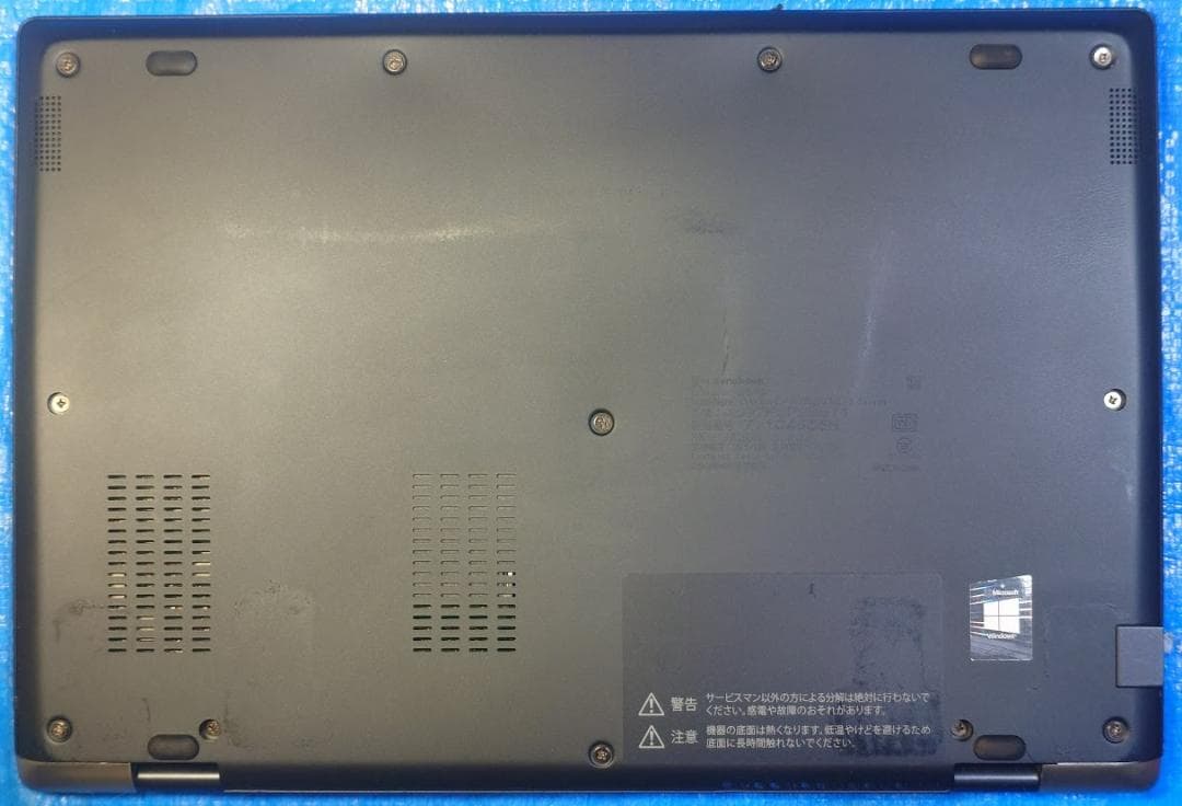 Windowsノート本体 dynabook G83/FS i5-10210U 16GB 512GB 66