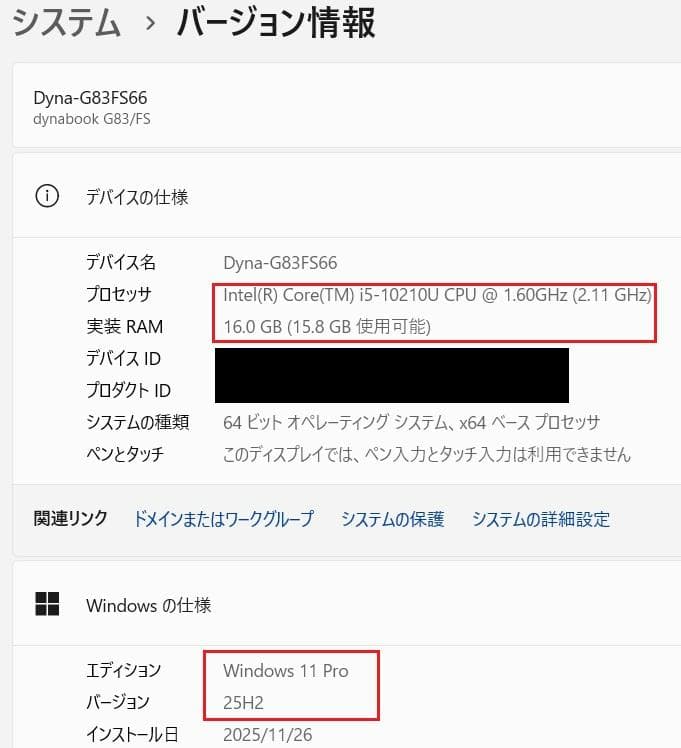Windowsノート本体 dynabook G83/FS i5-10210U 16GB 512GB 66