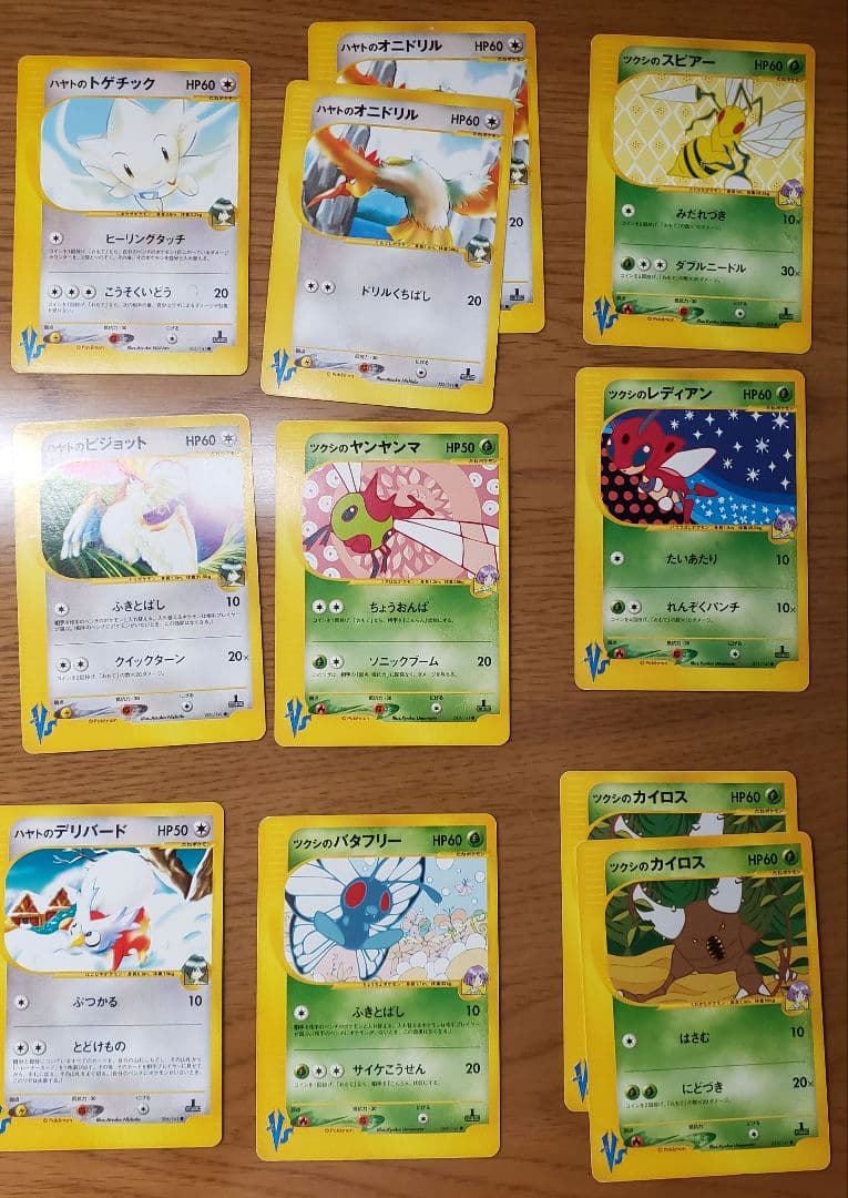 ポケモンカード　VS　まとめ売り　98枚ダブりあり