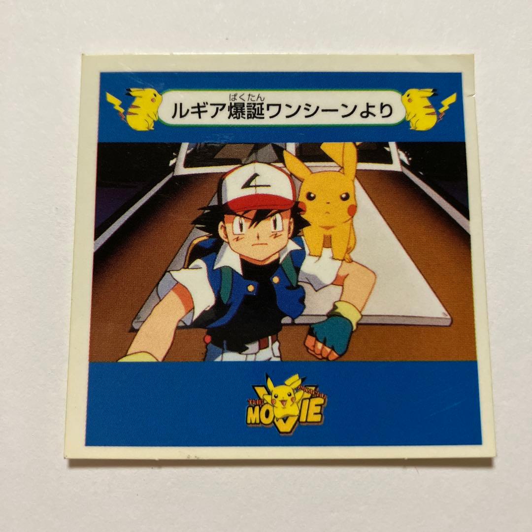 ロッテリア ピカチュウのコロコーンバーガー　シール No.23 希少