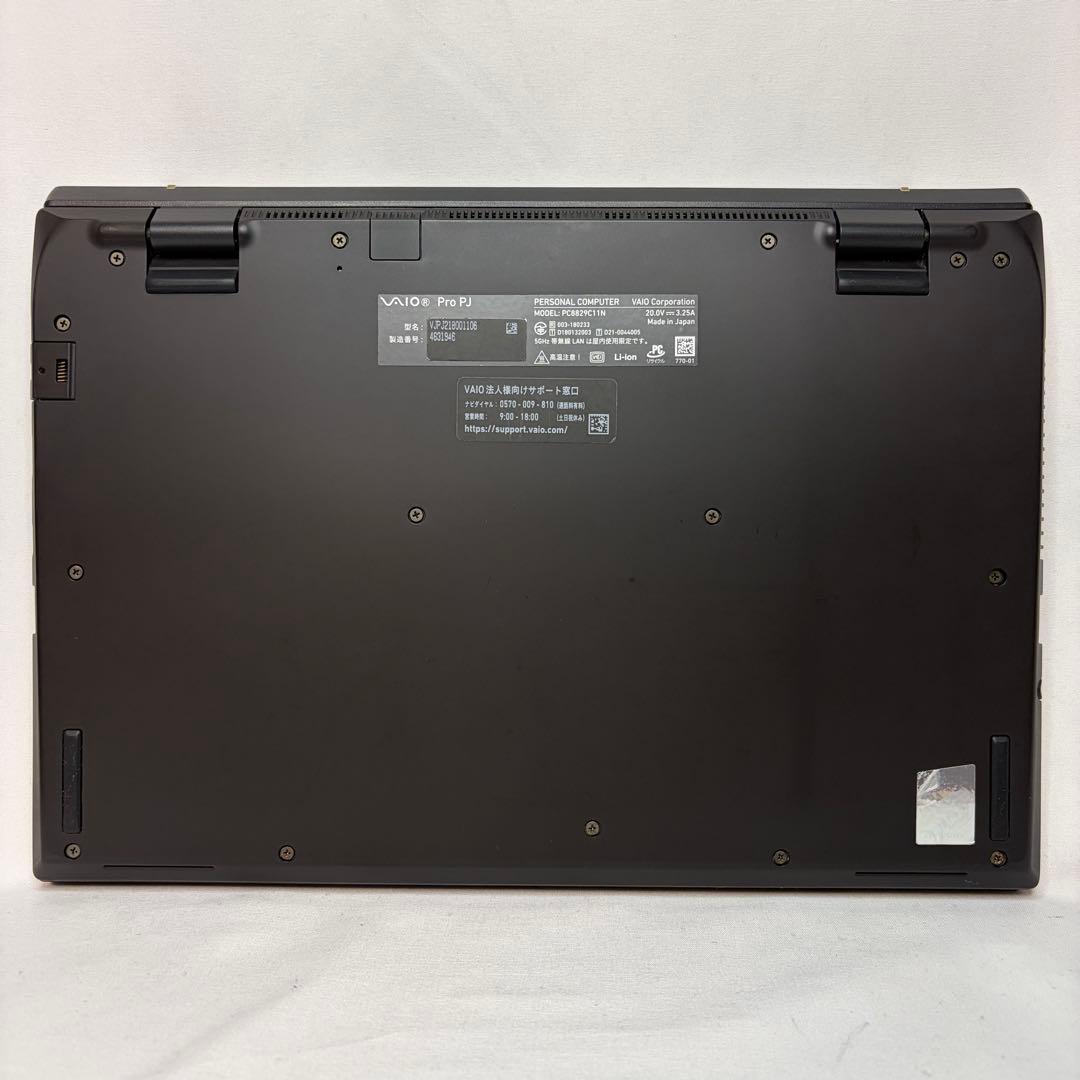 美品 VAIO Pro PJ VJPJ21 第11世代 i7 16GB オフィス